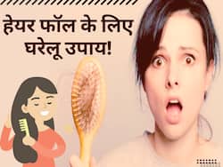 गंजापन न बन जाए शर्मिंदगी का कारण! फॉलो करें ये घरेलू उपाय गंजे सिर में भी निकल आएंगे बाल