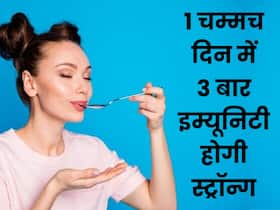 मौसम बदला नहीं कि हो जाते हैं बीमार तो इम्यूनिटी बढ़ाने के लिए ट्राई करें सदगुरू का बताया ये नुस्खा