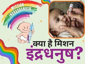मिशन इंद्रधनुष क्या है और इसमें बच्चों के लिए कौन से जरूरी टीके शामिल हैं? जानें सभी जरूरी बातें