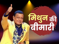 इस्केमिक हार्ट डिजिज है जानलेवा, क्या आप जानते हैं मिथुन चक्रवर्ती को होनेवाली इस बीमारी से जुड़ीं ये बातें