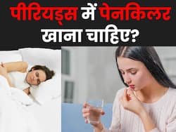 क्या पीरियड्स में खानी चाहिए पेनकिलर दवाएं, जानें इसके फायदे-नुकसान