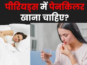 क्या पीरियड्स में खानी चाहिए पेनकिलर दवाएं, जानें इसके फायदे-नुकसान