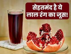 रोज पिएं ये लाल रंग का जूस, इन 5 बीमारियों में होगा जबरदस्त लाभ