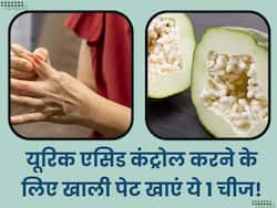 सुबह खाली पेट इस तरह खा लें ये एक चीज, शाम तक पेशाब के साथ बाहर निकल जाएगा यूरिक एसिड