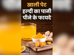 सुबह खाली पेट हल्दी का पानी पीने के 8 फायदे