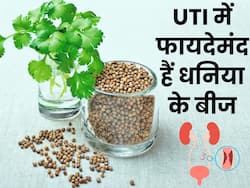धनिया के बीज से करें UTI का घरेलू उपचार, जानिए फायदे