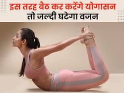 मलाइका ने बताया योगासन करने का सही तरीका, जानें क्या है बैठने की सही पॉजिशन