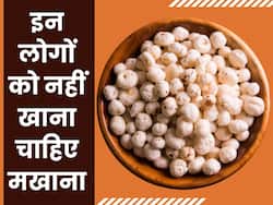 शरीर में अगर हैं ये 5 समस्याएं तो भूलकर भी न खाएं मखाना, बढ़ सकती है परेशानी