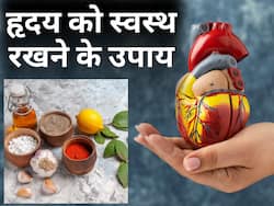 महंगी दवाओं से नहीं, रसोई की इन 3 चीजों में छिपे हैं हेल्दी हार्ट के राज