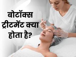 आपको बूढ़े से जवान बना सकता है ये एक इंजेक्शन, जाने क्या है यह चमत्कार!