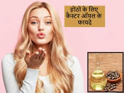 ग्लॉसी लिप्स चाहती हैं तो कैस्टर ऑयल का इस तरह से करें इस्तेमाल, होठों का कालापन भी होने लगेगा दूर