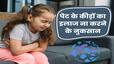 techlusive news