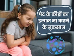 बच्चों के पेट में हों कीड़ें तो ना करें वक्त बर्बाद, एक्सपर्ट ने बताए समय पर इलाज ना कराने के नुकसान