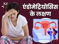 भारत में 4 करोड़ से अधिक महिलाओं को है एंडोमेट्रियोसिस, जानें इस बीमारी के शुरूआती लक्षण