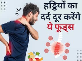 ठंड से हड्डियों में होने लगा है दर्द, डाइट में शामिल करें ये 5 हेल्दी फूड्स,  लोहे जैसी मजबूत और स्वस्थ हड्डियों के लिए डाइट