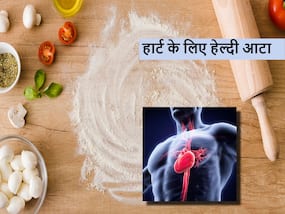 हार्ट के मरीजों के लिए क्यों खास हैं ये 4 प्रकार के आटे की रोटियां, सही सेवन से कम हो जाएगा हार्ट अटैक का खतरा हार्ट के मरीजों के लिए क्यों खास हैं ये 4 प्रकार के आटे की रोटियां, सही सेवन से कम हो जाएगा हार्ट अटैक का खतरा