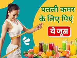 1 सप्ताह के अंदर चाहते हैं पतली कमर तो पिएं ये 3 तरह के जूस, घर पर इस तरह से करें तैयार 