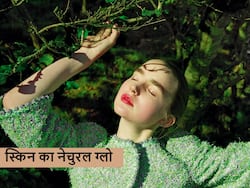 महंगी क्रीम वाला ग्लो अब मिलेगा घर पर ही रात को सोने सोने से पहले सादे पानी में मिलाकर लगाएं ये खास चीज