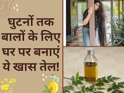 घुटने तक लंबे बालों के लिए लगाएं ये घर पर बना तेल, 10 दिन में दिखने लगेगी ग्रोथ