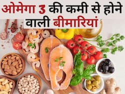 ओमेगा-3 की कमी से हो सकती हैं ये 5 गंभीर बीमारियां, जानिए इसके प्रमुख लक्षण और फूड सोर्स