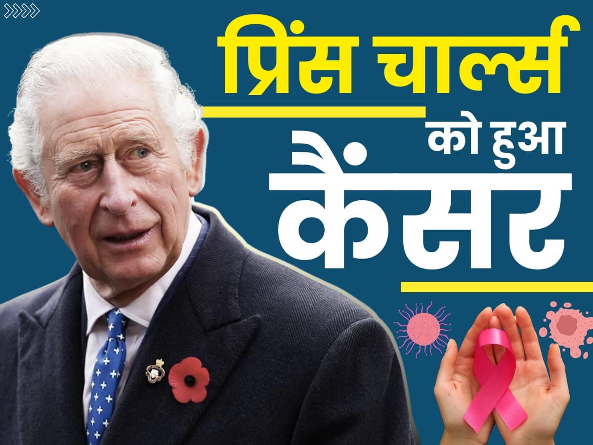 prince charles cancer        
        <figure class=