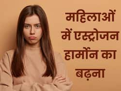 महिलाओं में एस्ट्रोजन हार्मोन के बढ़ने से क्या नुकसान होता है, जानिए लक्षण और कारण