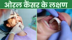 Oral Cancer Symptoms: ओरल कैंसर का हो सकते हैं ये संकेत, ना करें Ignore!