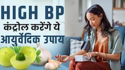 High BP Control Tips: ये आयुर्वेदिक उपाय कंट्रोल करेंगे आपका हाई ब्लड प्रेशर