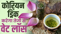 Weight Loss Drinks: ये ड्रिंक्स आसानी से कम करे देगी पेट की चर्बी