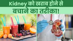 Kidney Damage Preventions: किडनी डैमेज होने से बचाएंगे ये ड्रिंक्स और फ्रूट्स!