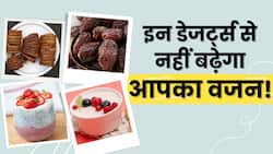 World Obesity Day: Weight Loss journey में इन Desserts को कर सकते हैं शामिल, नहीं बढ़ेगा वजन