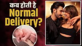 Deepika Padukone Pregnancy: क्या दीपिका की होगी नॉर्मल डिलीवरी?