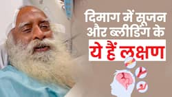 Brain Surgery Symptoms: जानें क्यों हुई सद्गुरु की ब्रेन सर्जरी?