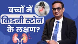 Kidney Stone in Kids: बच्चों में किडनी स्टोन 3 बड़े लक्षण, डॉक्टर की इस बात को ना करें नजरअंदाज