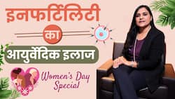 Women's Day: Ayurvedic Doctor से जानें Infertility का क्या है बेस्ट इलाज?