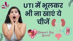 Women's Urological Health: Dr Shafiq Ahmed से जानें बार-बार Urine Infection होने का कारण?