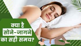 Ayurveda Sleep Tips:आयुर्वेद के अनुसार कितने बजे सोना चाहिए?