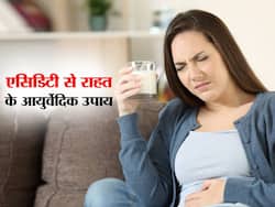 सुबह उठते ही महसूस होने लगती है सीने में जलन, दूध में मिलाकर पीएं यह 1 चीज, आराम मिलेगा मिनटों में
