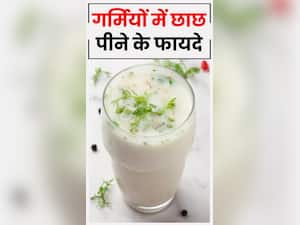 गर्मियों में छाछ पीने के 8 जबरदस्त फायदे