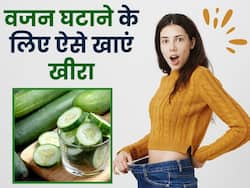 तेजी से वजन घटाने के लिए इन 3 तरीकों से करें खीरे का सेवन, 1 हफ्ते में मोम की तरह पिघलने लगेगी चर्बी