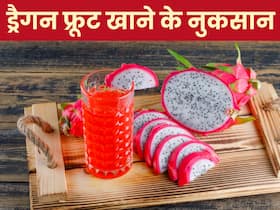 Dragon Fruit Side Effects: हेल्दी होकर भी सबके लिए सेफ नहीं है ड्रैगन फ्रूट का सेवन, जानें इस फल के नुकसान