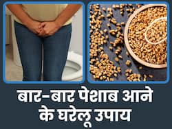 बार-बार पेशाब आने की समस्या से हैं परेशान, तो इन 5 घरेलू उपायों से मिलेगा जल्द आराम
