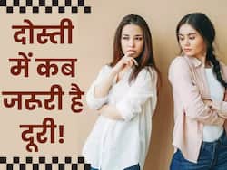 ऐसा है दोस्त का व्यवहार! तो आज ही बना लें उससे दूरी वरना रिश्ता हो जाएगा ज्यादा खराब