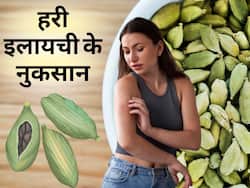 हरी इलायची खाने से इन 5 लोगों की बढ़ सकती हैं परेशानियां, बार-बार अस्पताल के लगाने पड़ जाएंगे चक्कर
