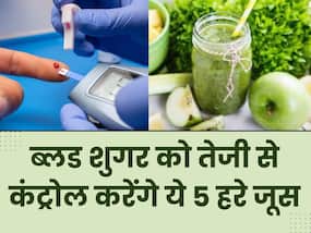 डायबिटीज के मरीजों के लिए टॉनिक हैं ये 5 हरे रंग के जूस, पीते ही कम होने लगता है ब्लड शुगर लेवल