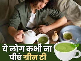 इन 5 लोगों को भूलकर भी नहीं पीनी चाहिए ग्रीन टी, पड़ जाएंगे लेने के देने