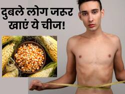 हड्डियों के ढांचे जैसे शरीर से छुटकारा पाने के लिए आटे में मिलाकर खाएं ये 1 पीली चीज, महीनेभर में दिखने लगेंगे हष्ट-पुष्ट