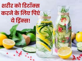 होली पर खाया मीठा और पकवान शरीर को नहीं पहुंचाएगा नुकसान, जानिए Body Detox के आसान उपाय होली पर खाया मीठा और पकवान शरीर को नहीं पहुंचाएगा नुकसान, जानिए Body Detox के आसान उपाय