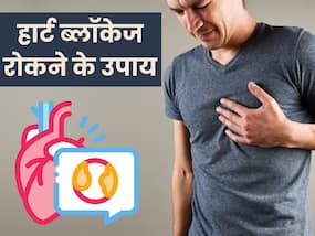 हार्ट ब्लॉकेज से बचना है तो आज से पीना शुरू करें ये जूस, 5 रूपए में मिलने वाली चीजों से हो जाता है तैयार हार्ट ब्लॉकेज से बचना है तो आज से पीना शुरू करें ये जूस, 5 रूपए में मिलने वाली चीजों से हो जाता है तैयार