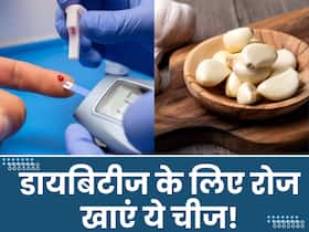रसोई में रखा ये साधारण सा मसाला शरीर में भर देगा Insulin, रोज खाने से कंट्रोल होगा Blood Sugar Level रसोई में रखा ये साधारण सा मसाला शरीर में भर देगा Insulin, रोज खाने से कंट्रोल होगा Blood Sugar Level